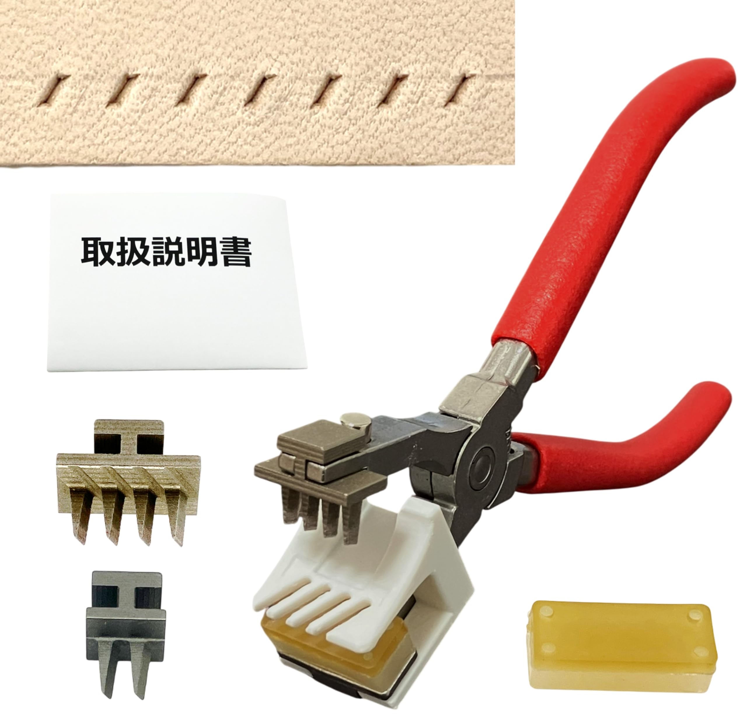 Amazon.co.jp: 目打ちツール 革脱離機構付き レザークラフト 4mm